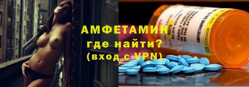 Amphetamine 98%  гидра как войти  Татарск 