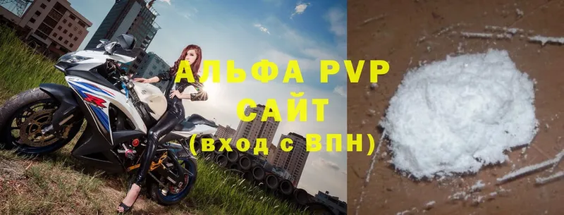 Alfa_PVP VHQ  Татарск 