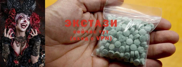 mdma Верхнеуральск