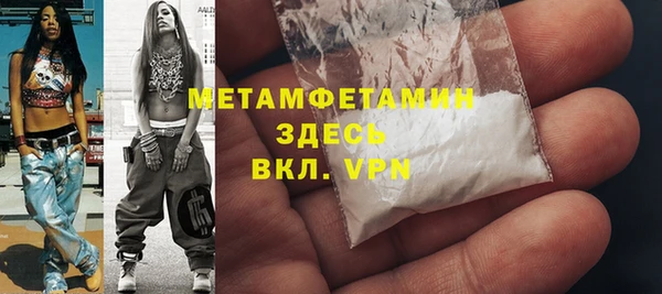 mdma Верхнеуральск