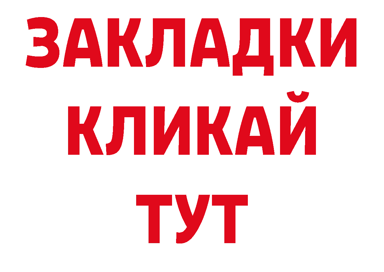 Лсд 25 экстази кислота ссылка нарко площадка ОМГ ОМГ Татарск